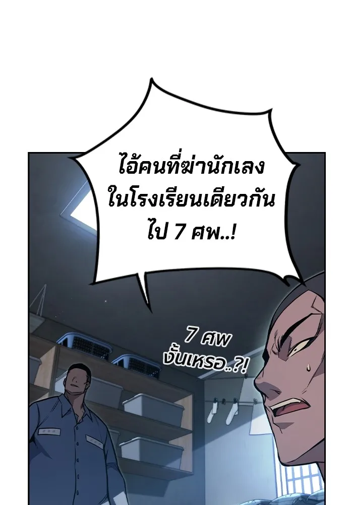 หน้า 182