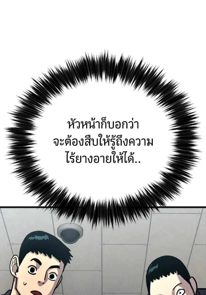 หน้า 113