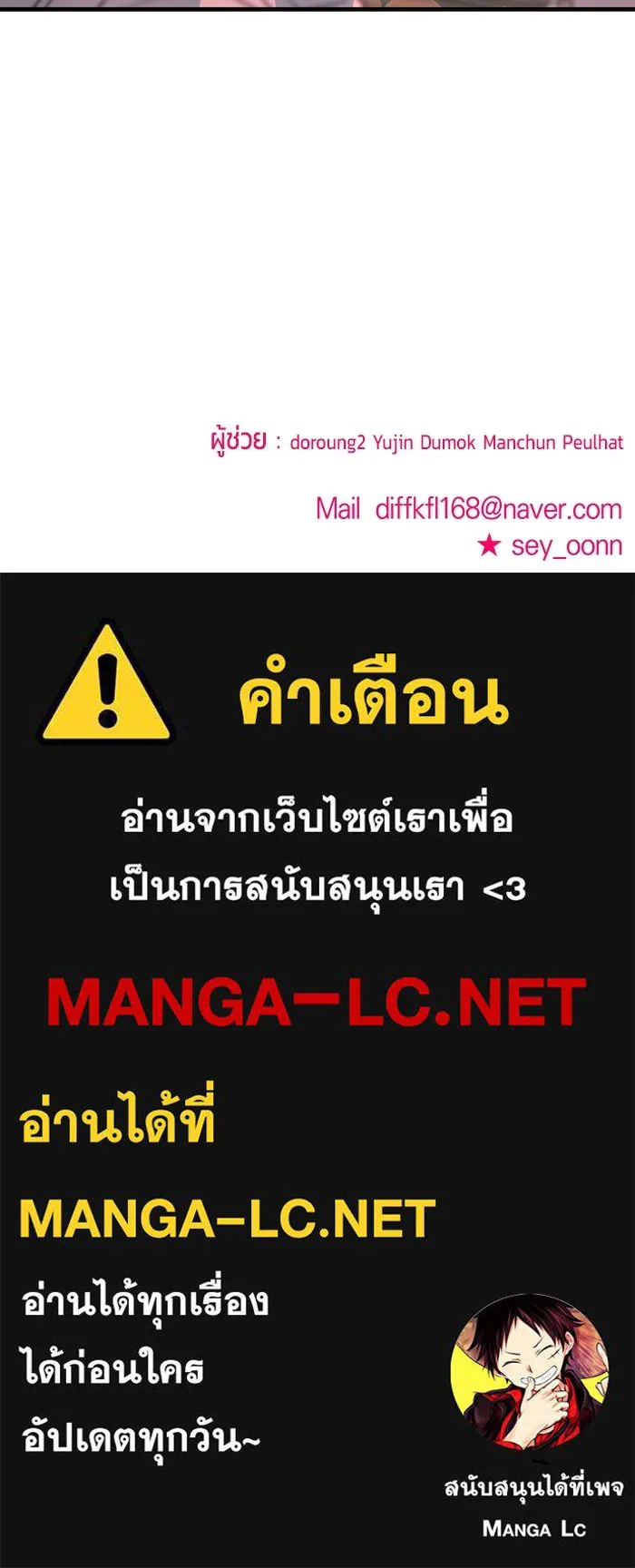 หน้า 188