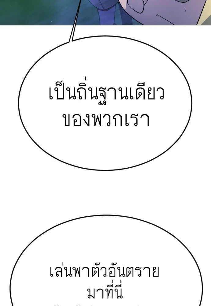 หน้า 151