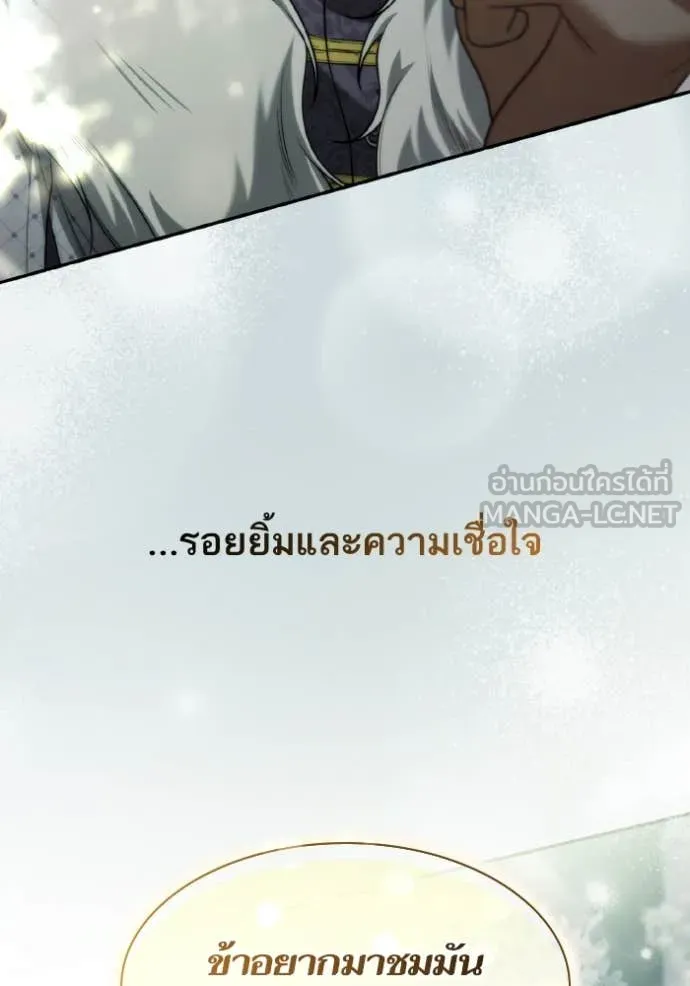 หน้า 123