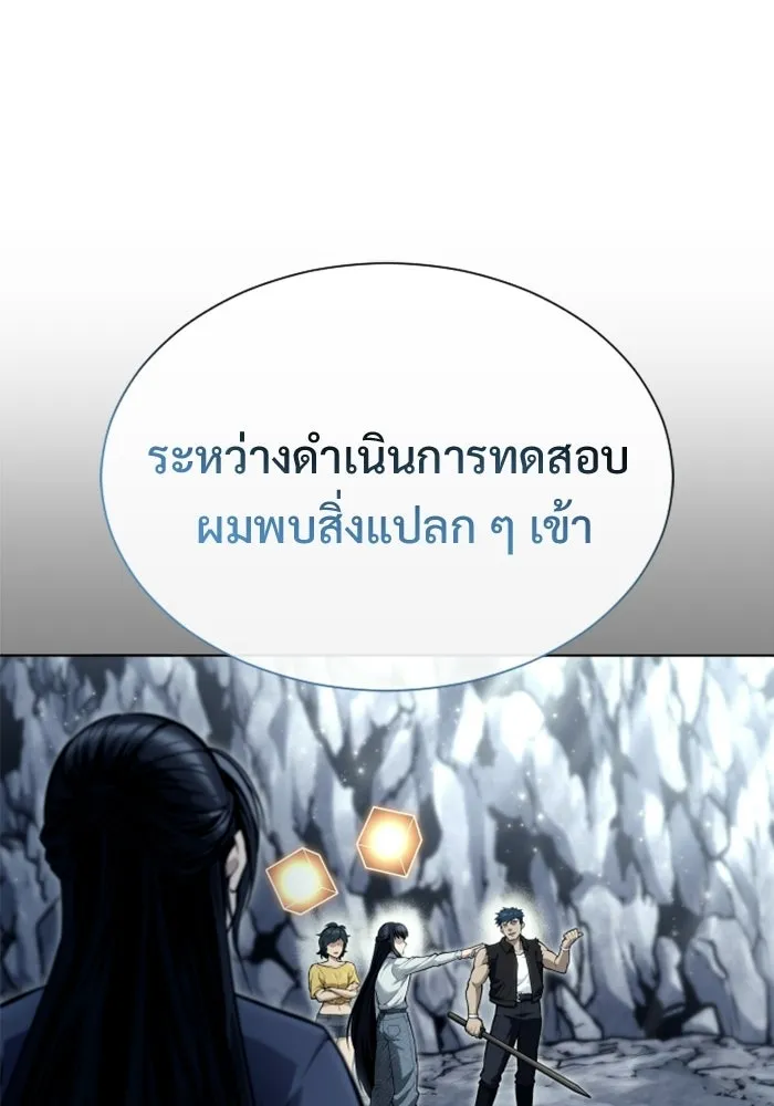 หน้า 130