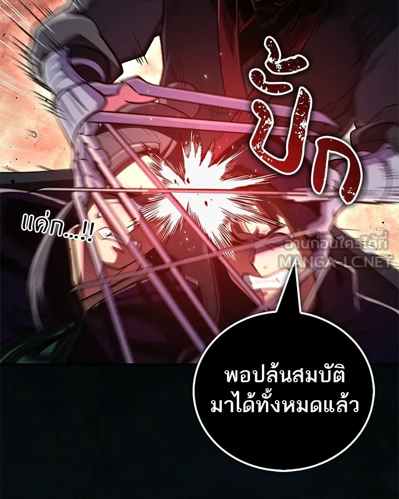หน้า 183