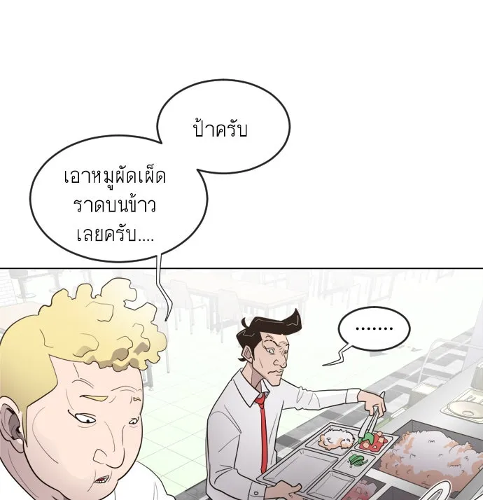 หน้า 79