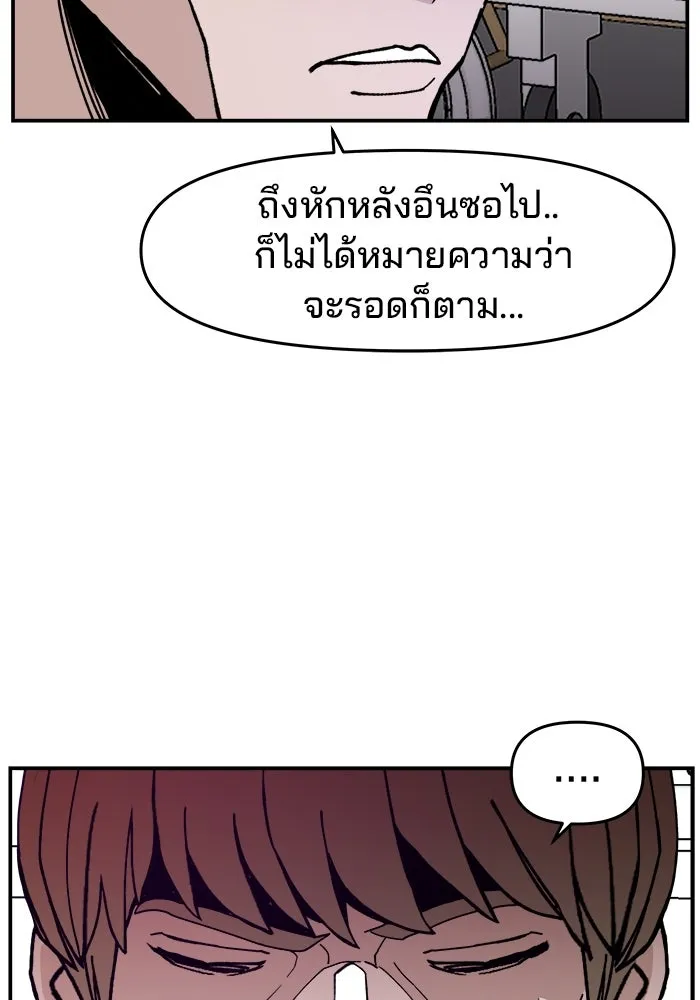 หน้า 92