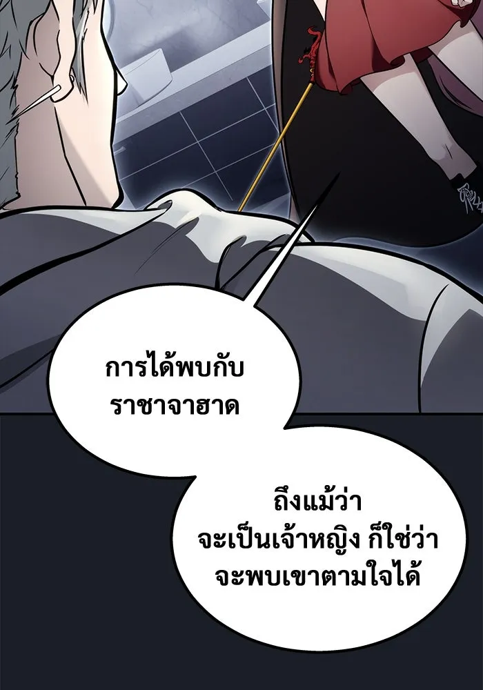หน้า 124