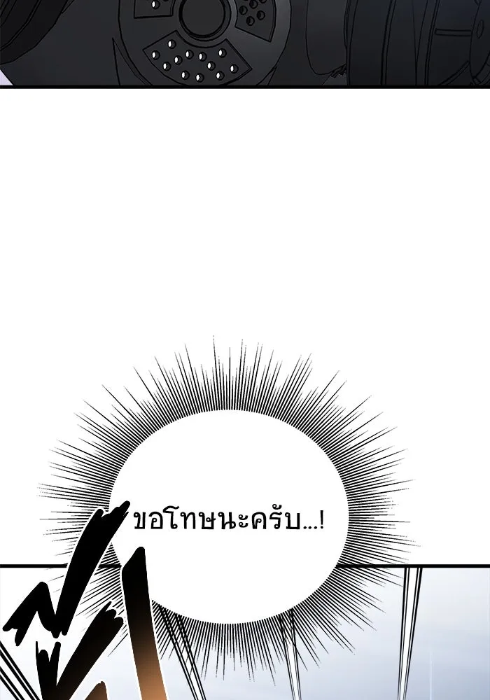 หน้า 104