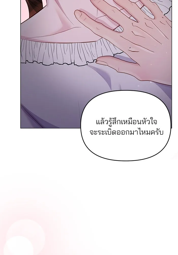 หน้า 116