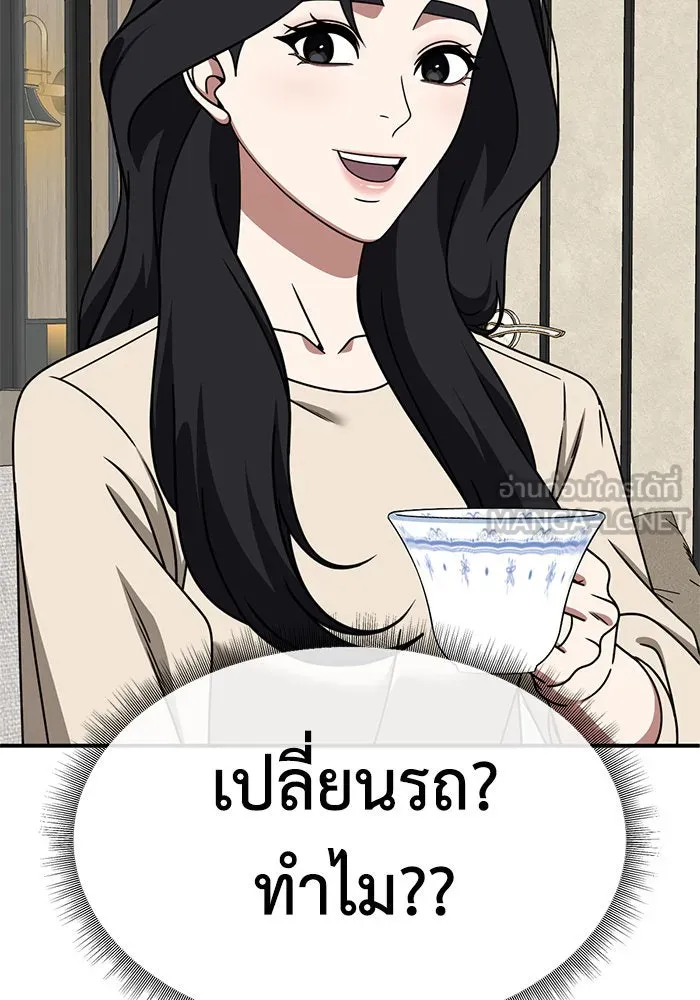 หน้า 105