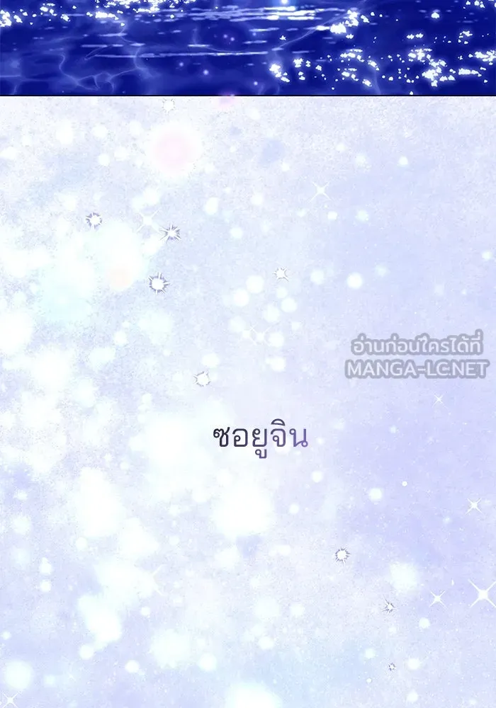 หน้า 141