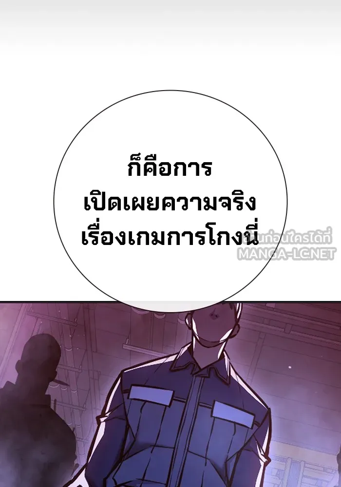 หน้า 165