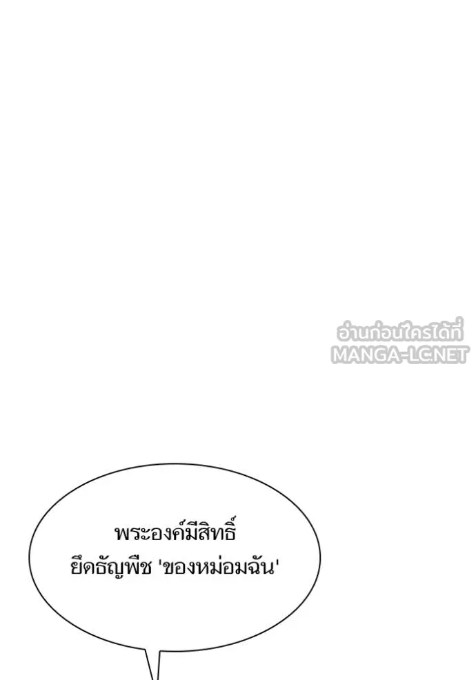 หน้า 92