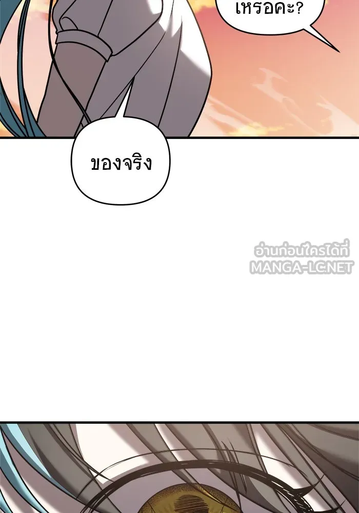 หน้า 105
