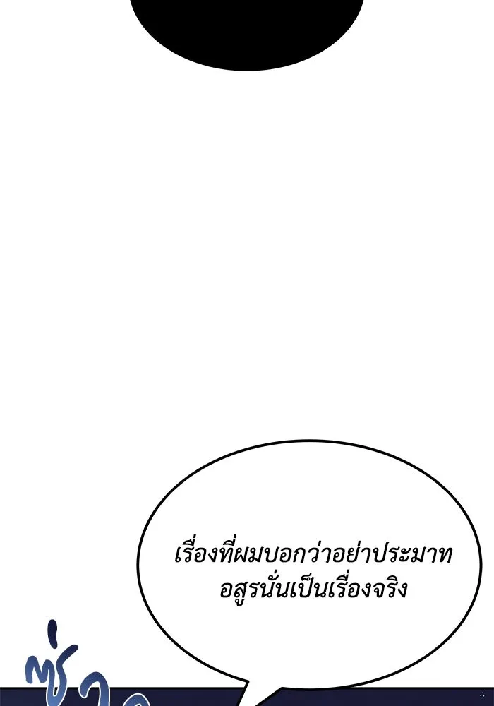 หน้า 89