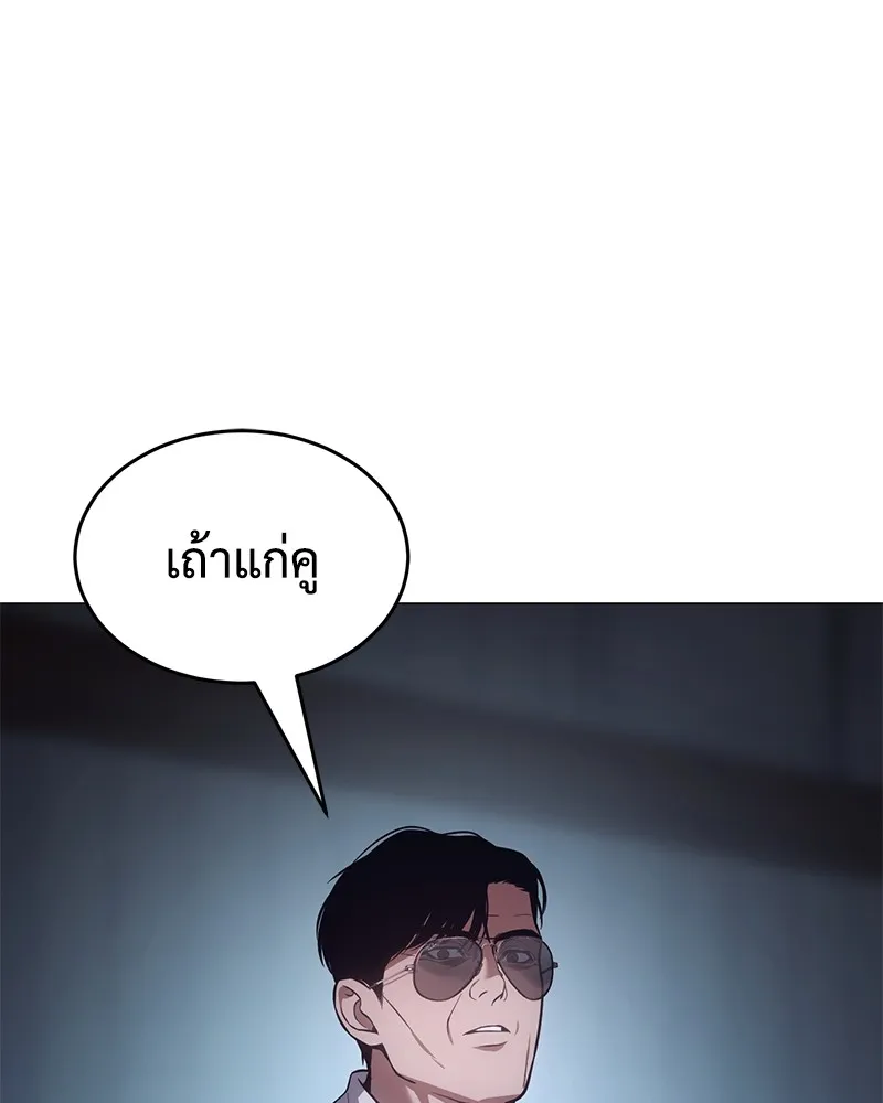 หน้า 134