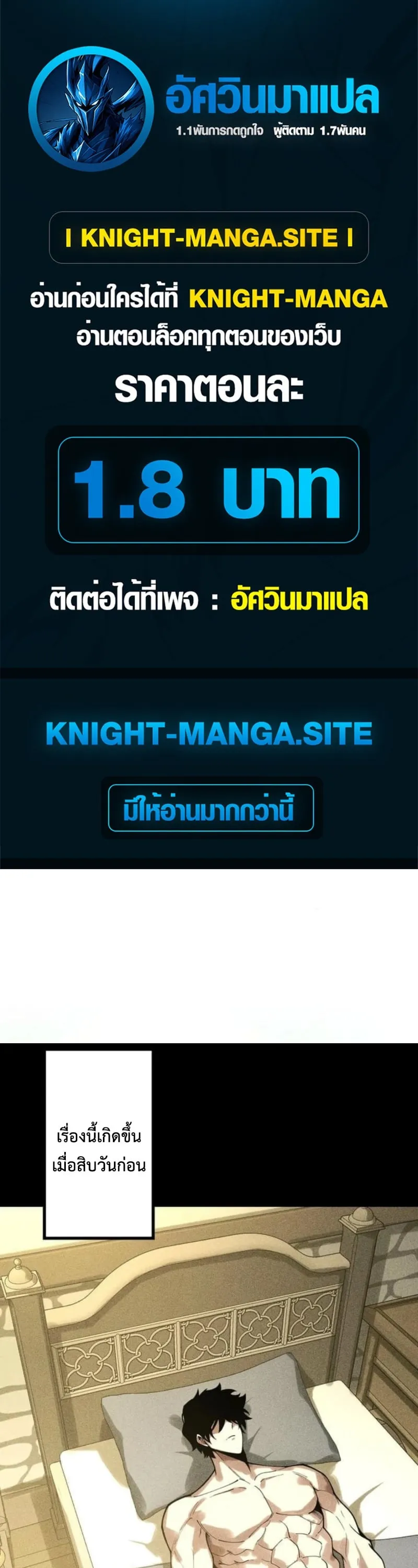หน้า 1