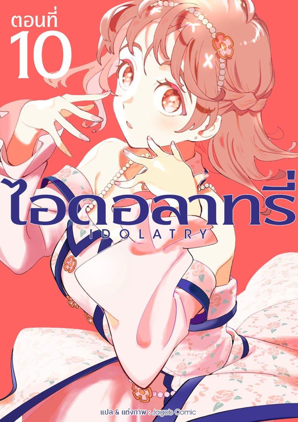 หน้า 1