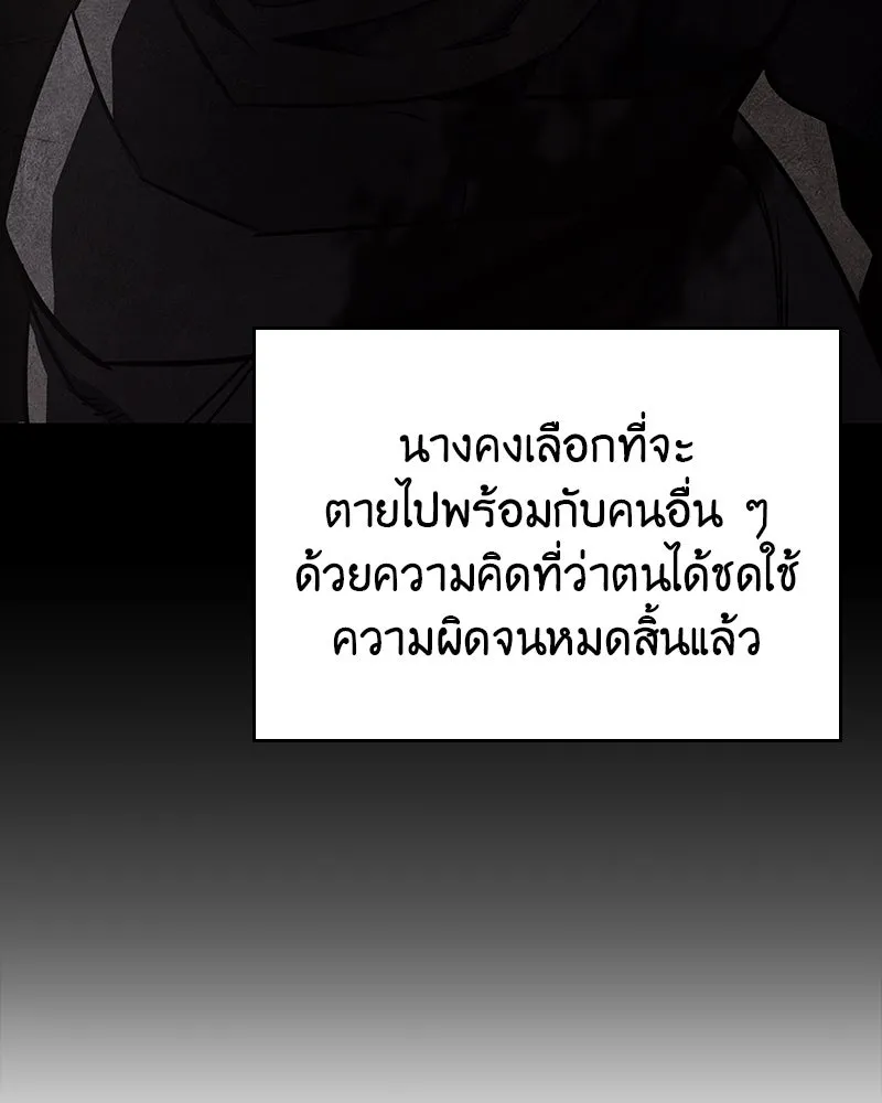 หน้า 158