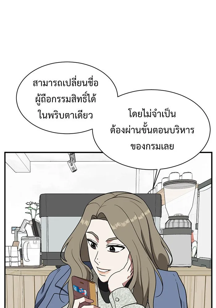 หน้า 106