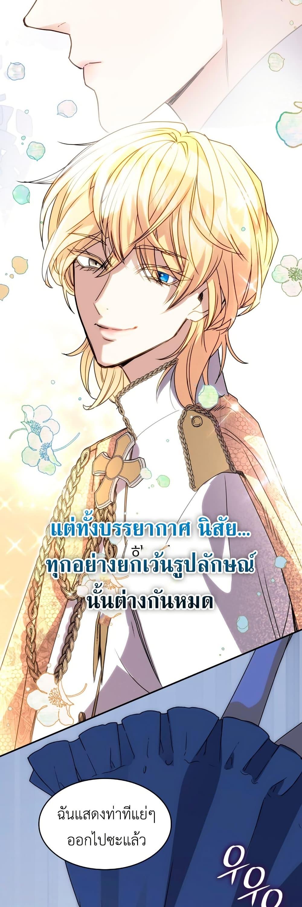 หน้า 45
