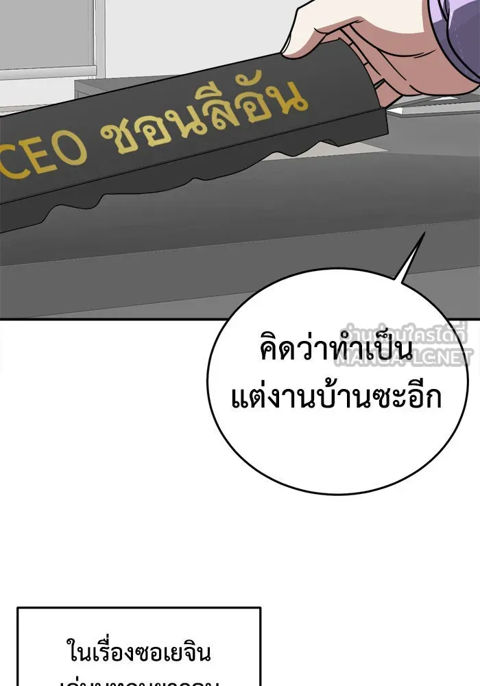 หน้า 57