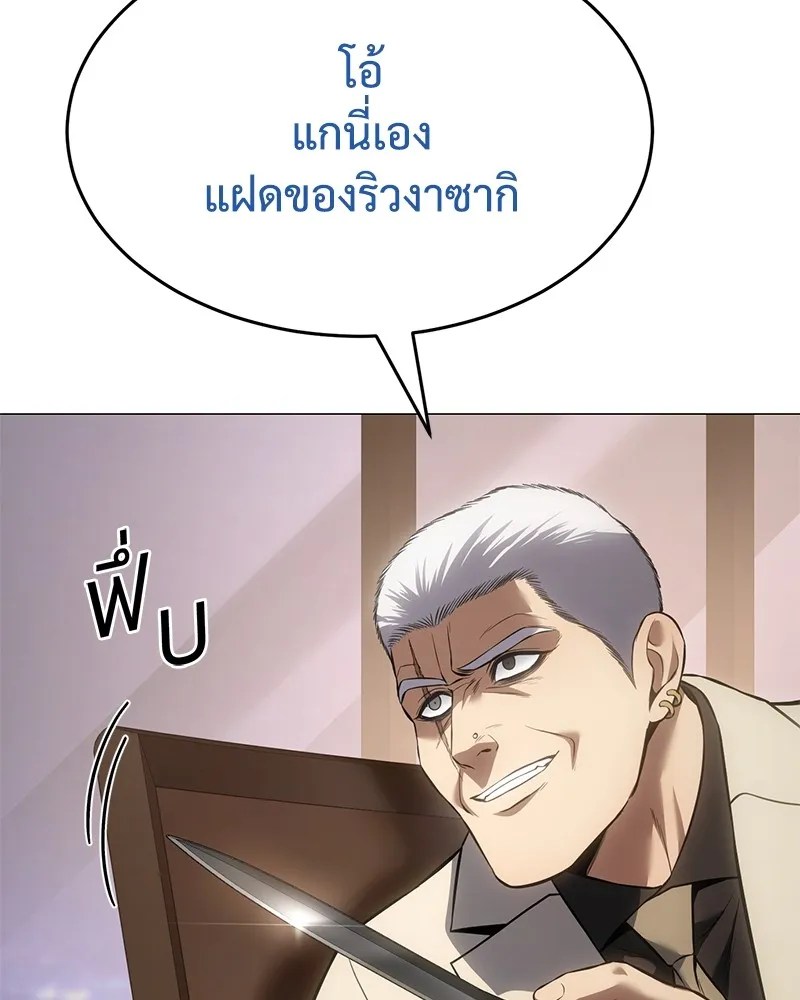หน้า 145