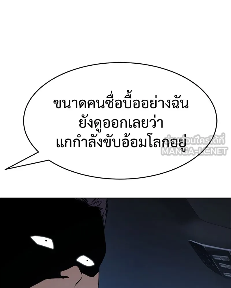 หน้า 129