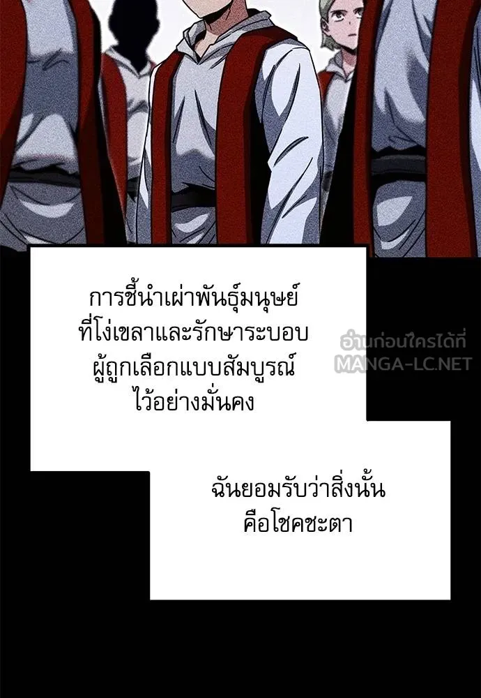 หน้า 139