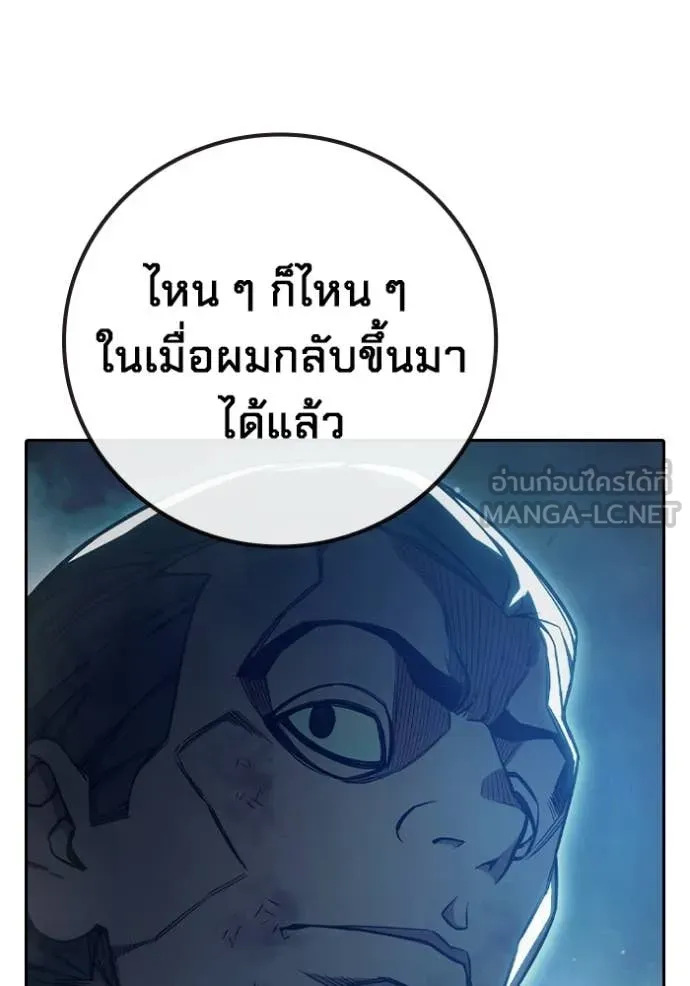 หน้า 169