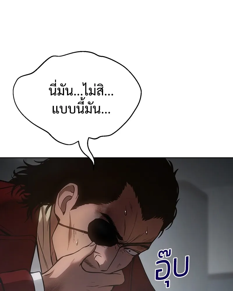 หน้า 97