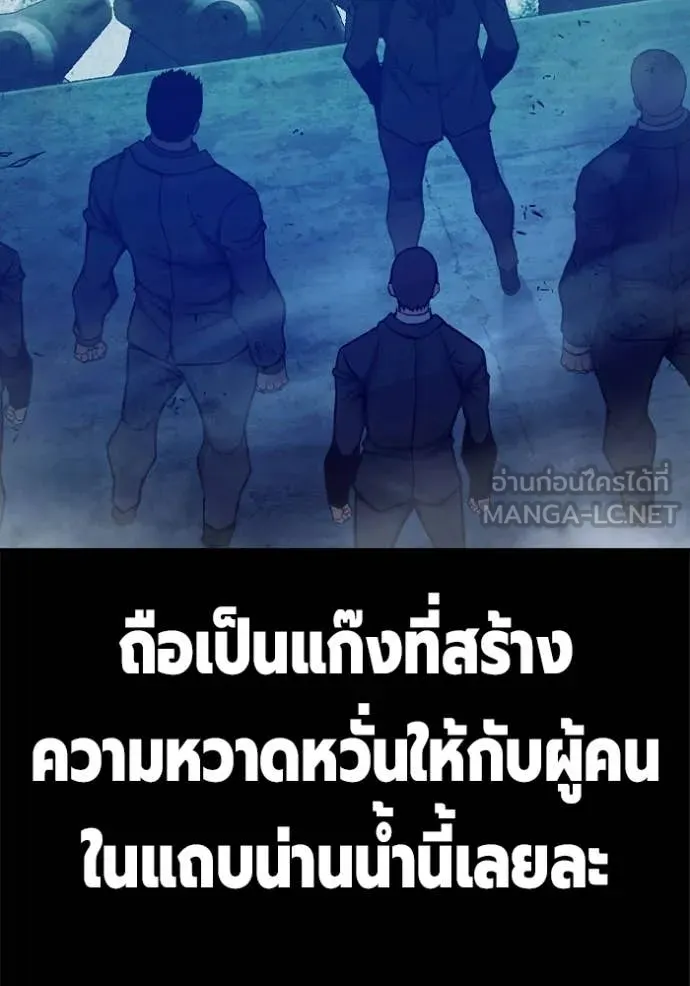 หน้า 99