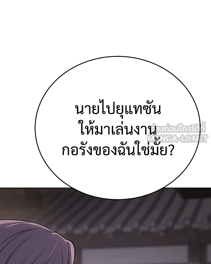 หน้า 96