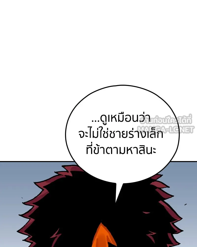 หน้า 105