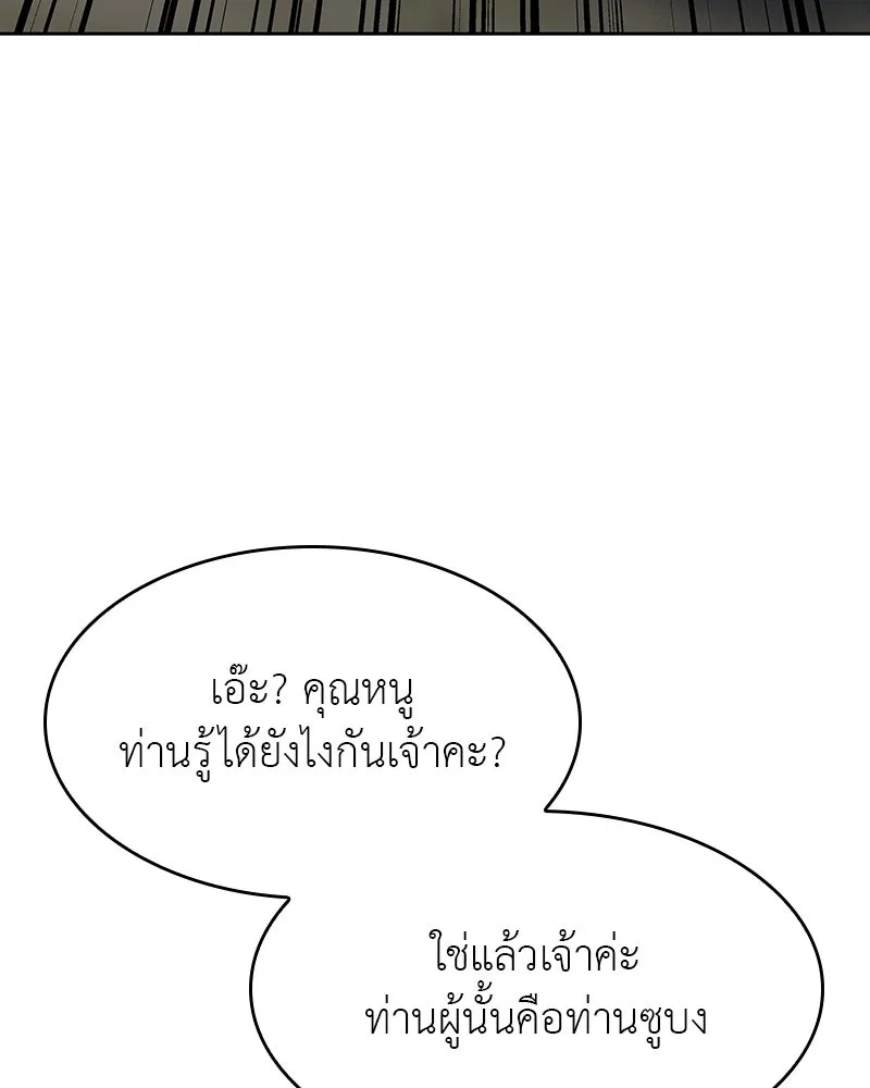 หน้า 200