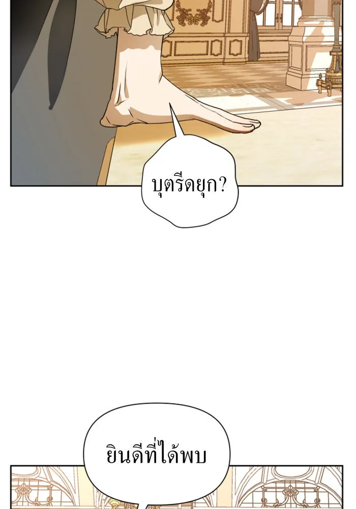 หน้า 113
