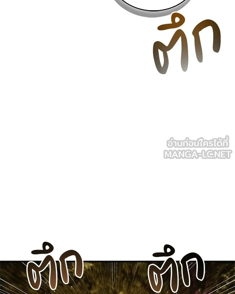 หน้า 144