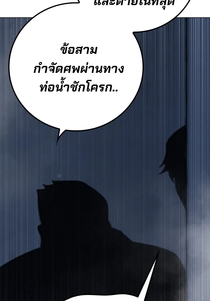 หน้า 146