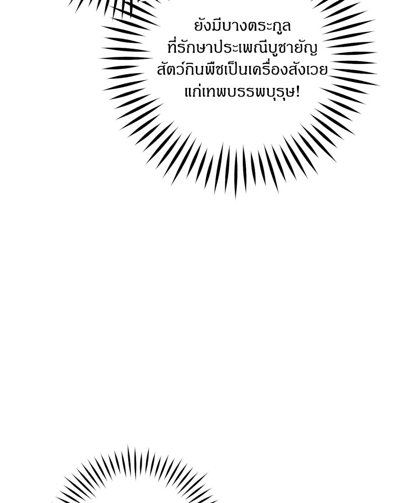 หน้า 109