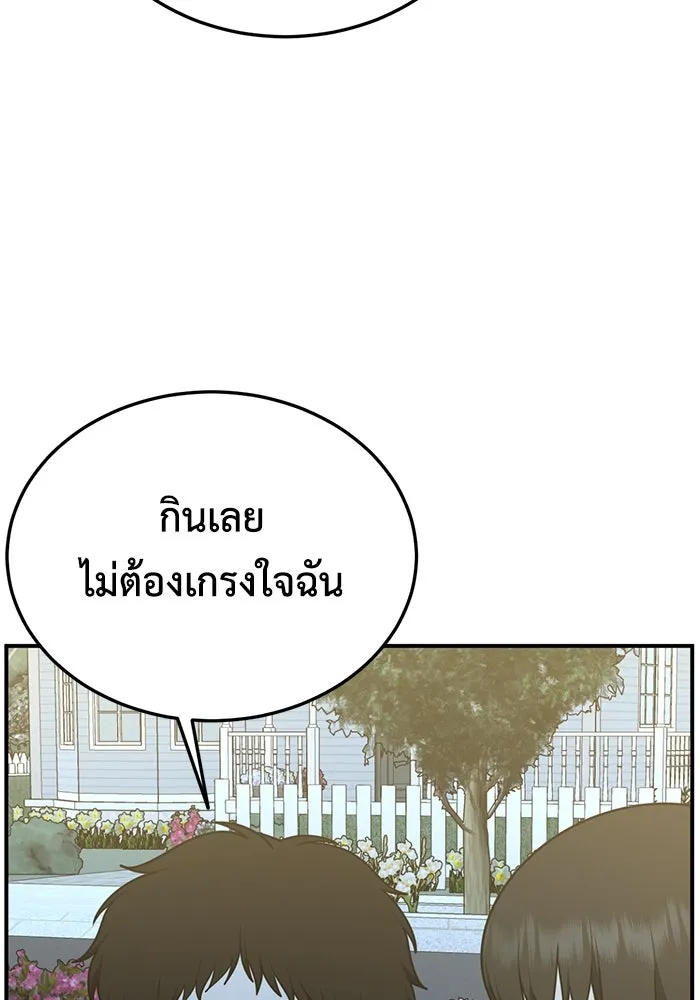 หน้า 92
