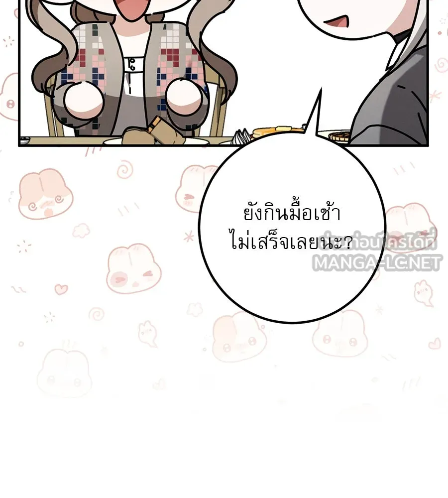 หน้า 90