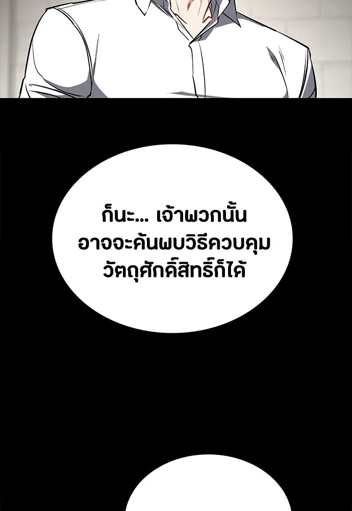 หน้า 169