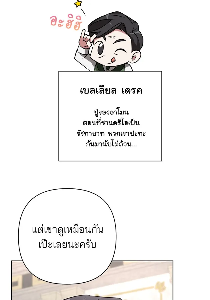 หน้า 106