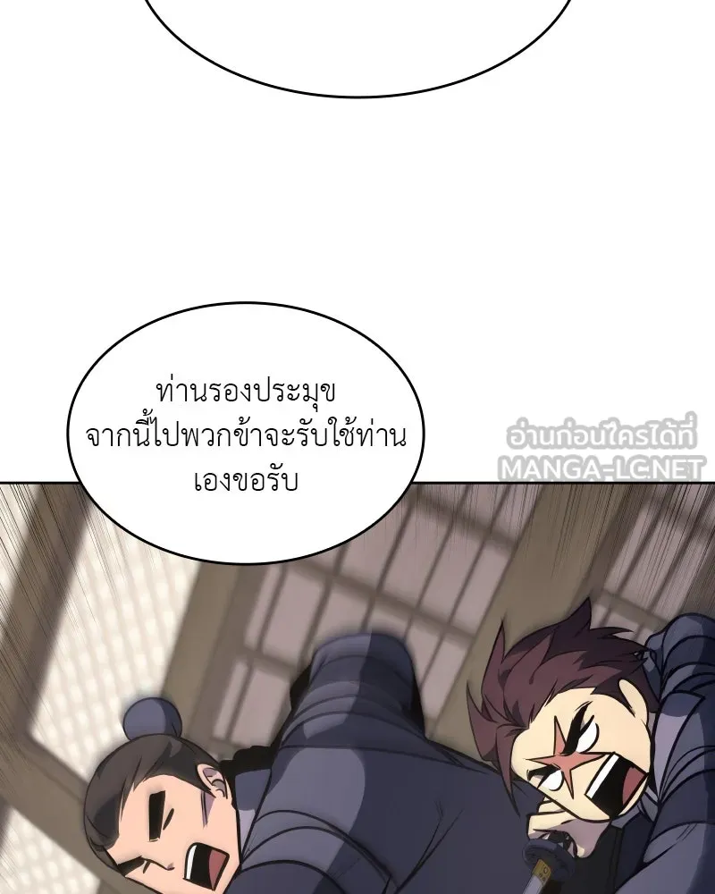 หน้า 279
