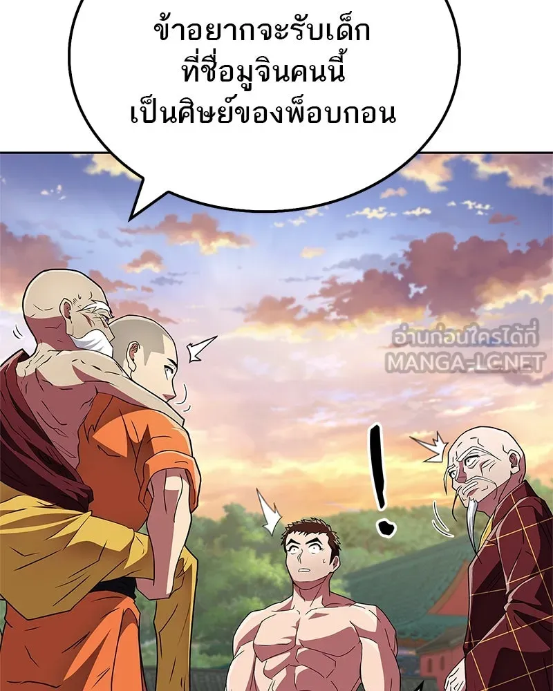 หน้า 144