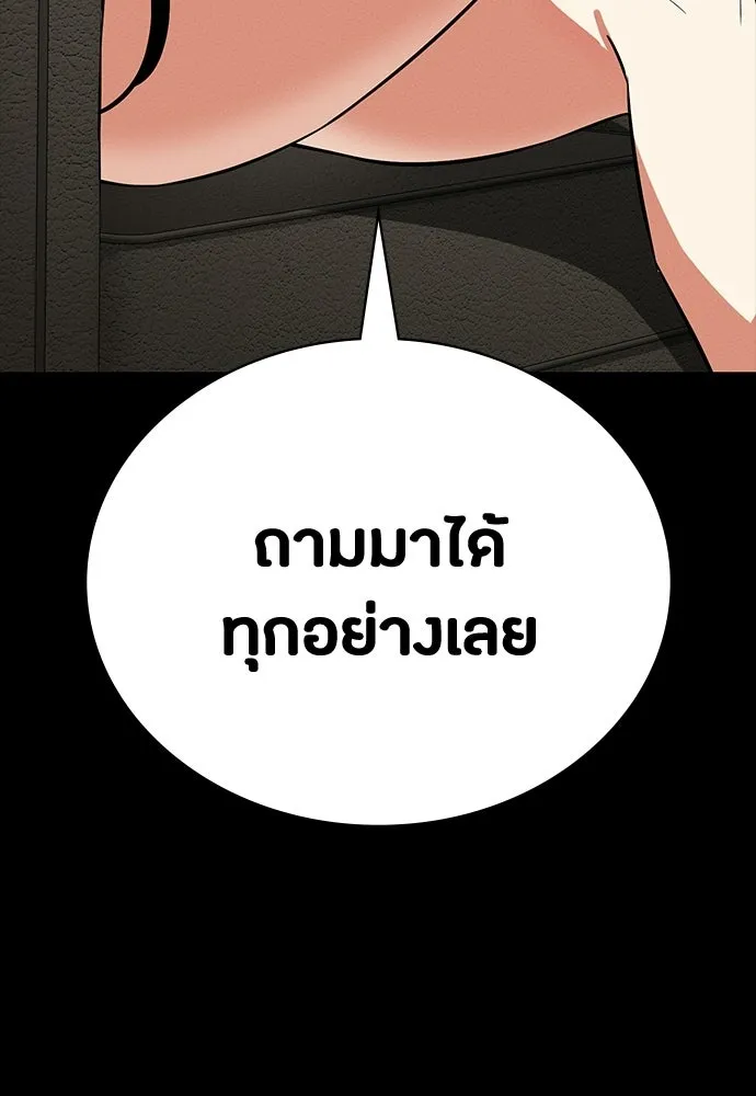 หน้า 73