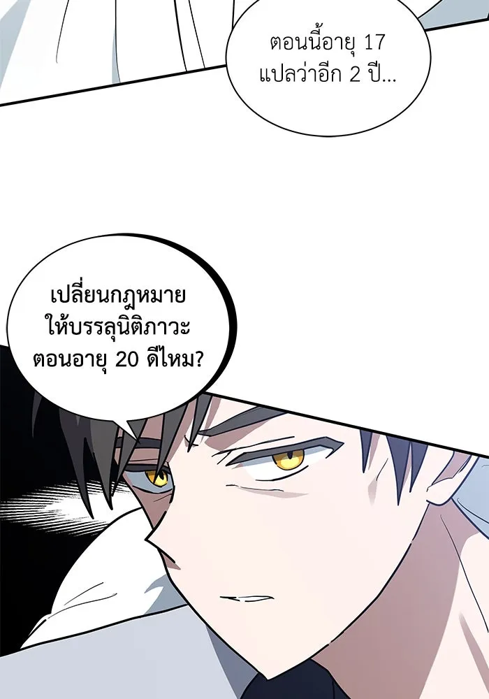 หน้า 80