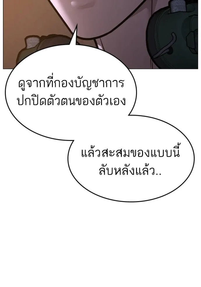 หน้า 196