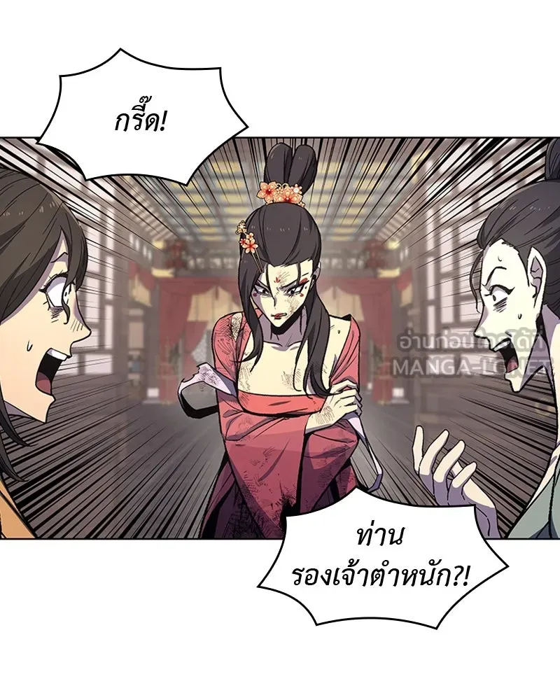 หน้า 84