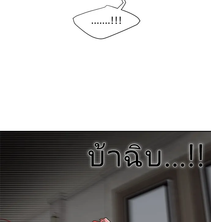 หน้า 112