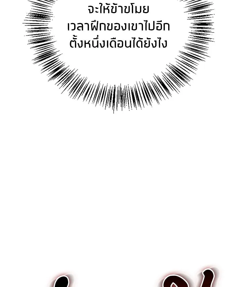 หน้า 151